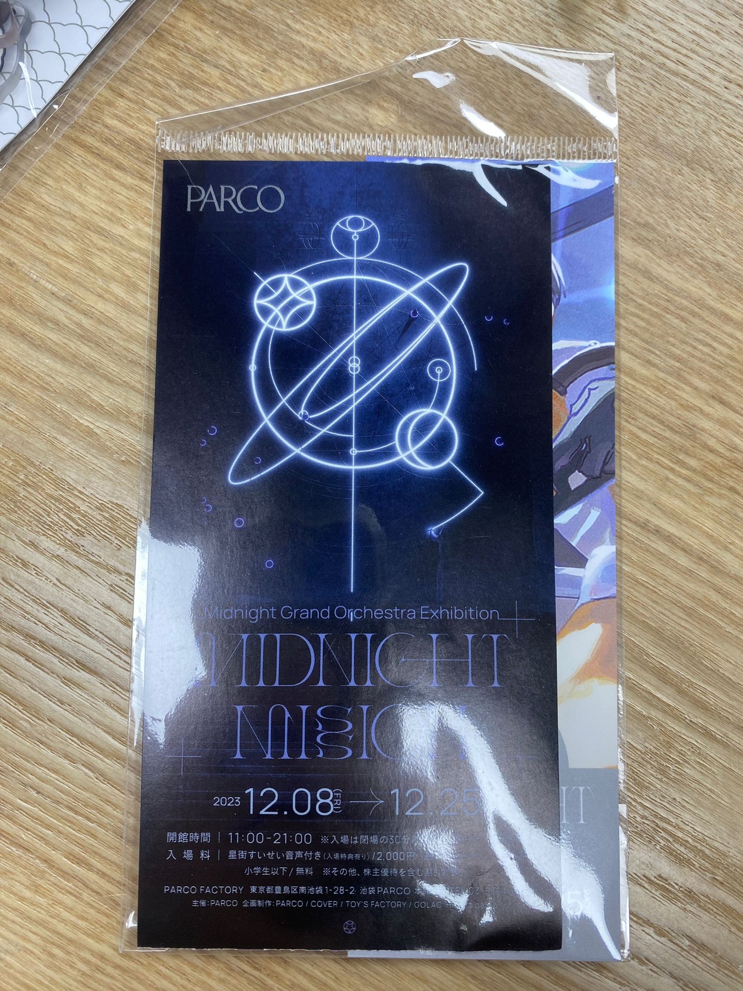 「現貨」Hololive 星街すいせい「MIDNIGHT MISSION」入場 書籤特典
