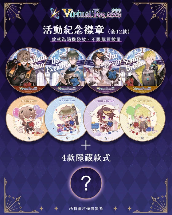 「現貨」 Virtual Fes × NIJISANJI EN 限定週邊