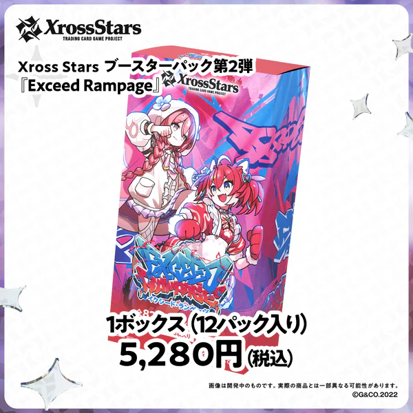 「預訂」 Vspo Xross Stars ブースター 第2弾 Exceed Rampage