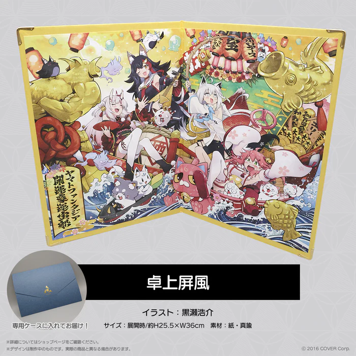 「現貨」 HOLOLIVE ALTERNATIVE PROTOLIVE#2 ヤマトファンタジア 開催記念 - 匙扣