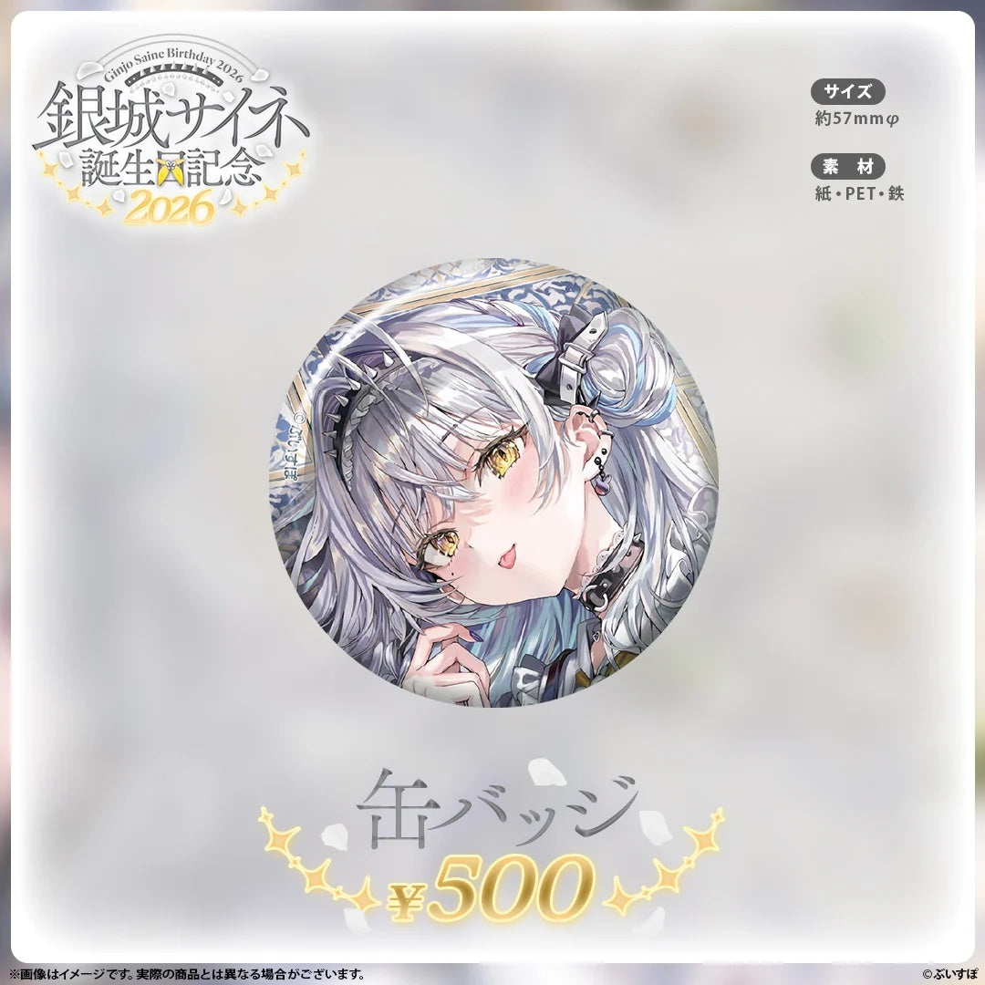 「預訂」VSPO 銀城サイネ(Ginjo Saine ) 誕生日記念2026