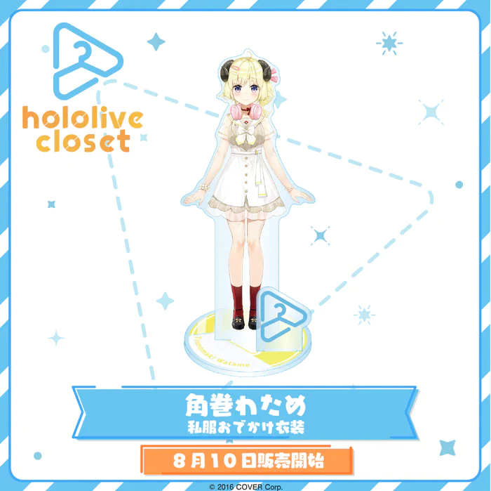 「現貨」Hololive closet vol.1 亞克力立牌