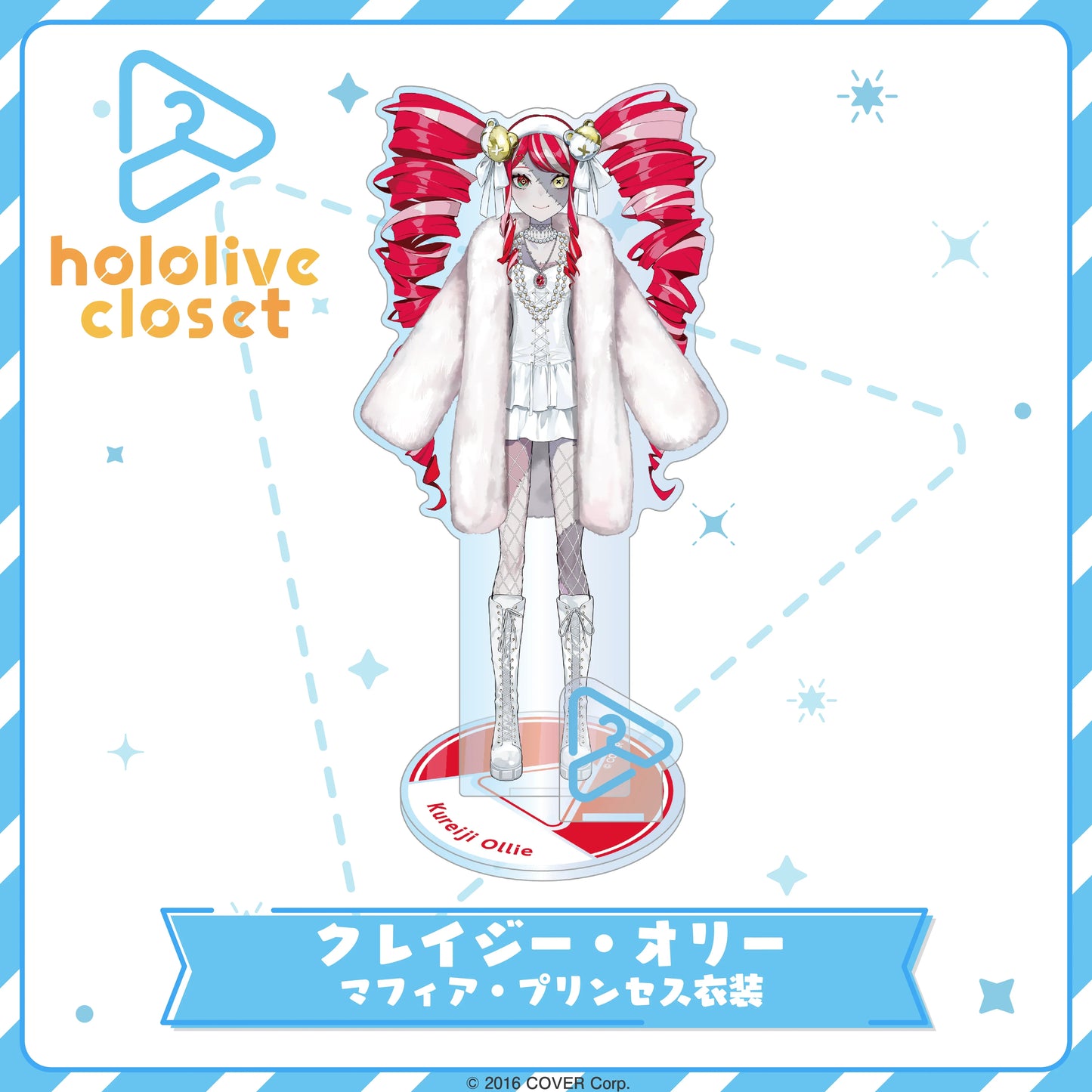 「現貨」Hololive closet 亞克力立牌Vol.3