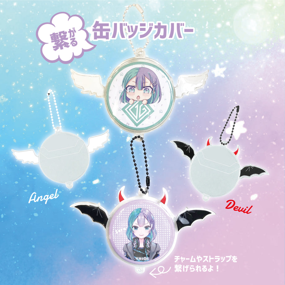 「現貨」57mm襟章套連掛鏈 - Angel/ Devil ver.