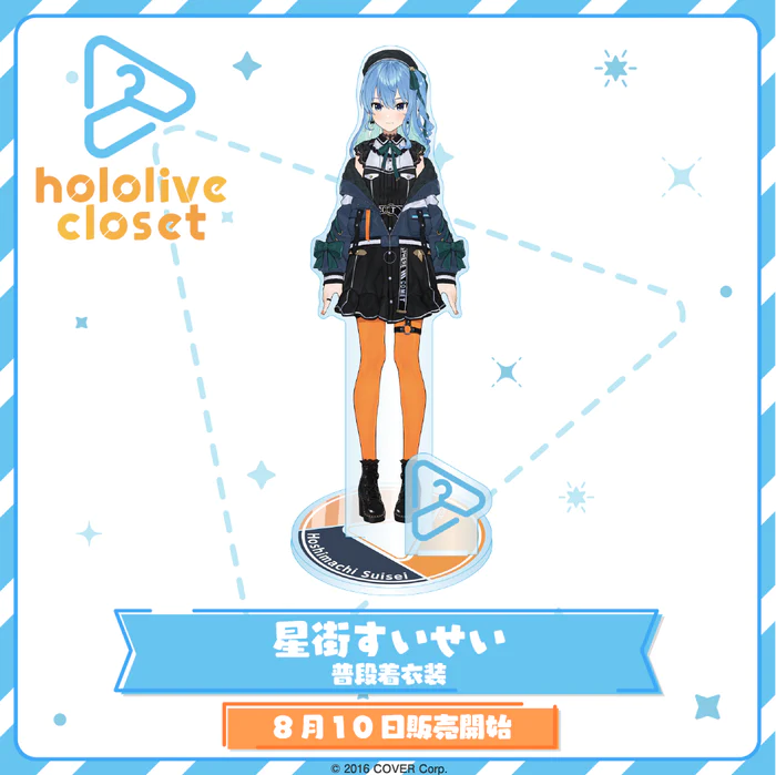 「現貨」Hololive closet vol.1 亞克力立牌