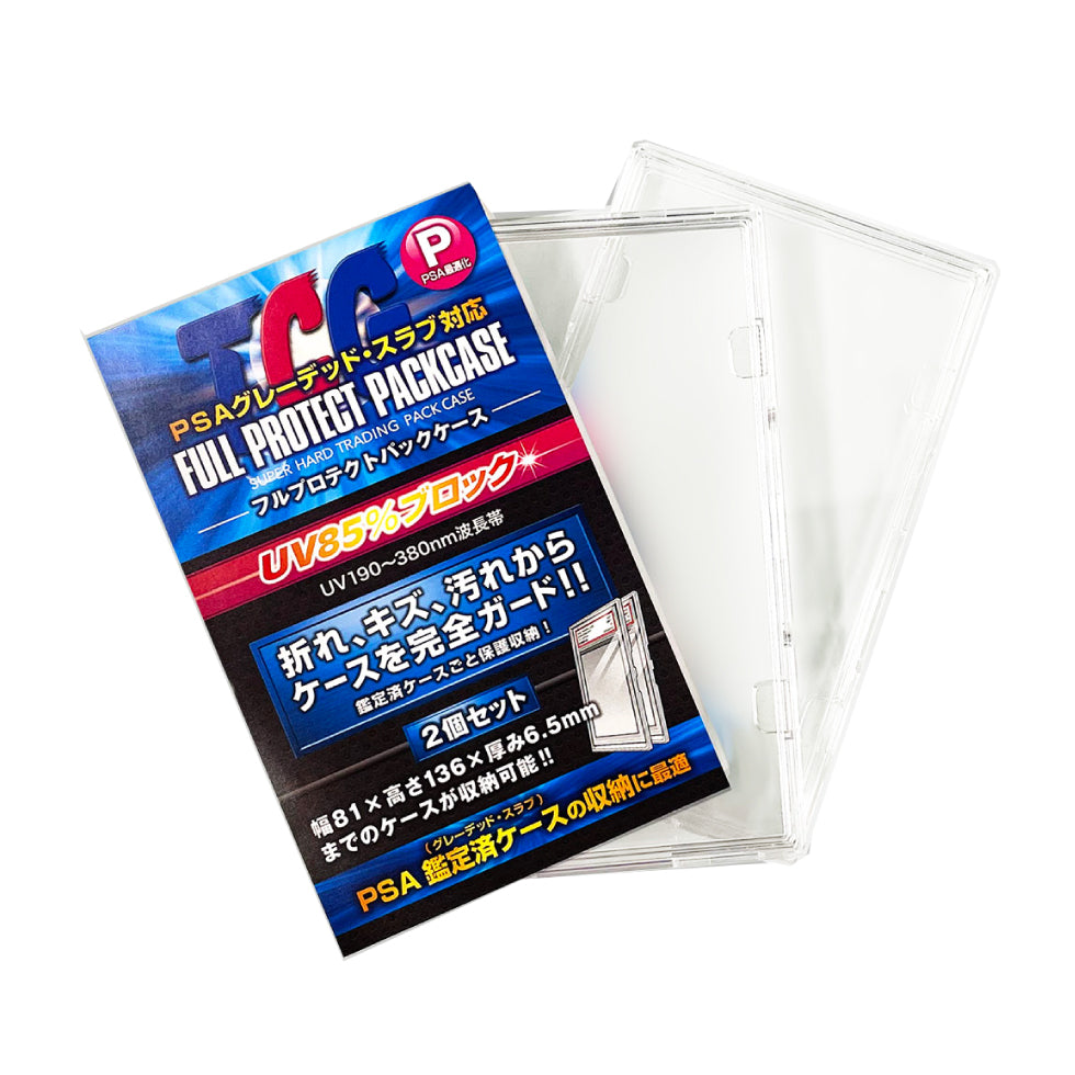 「現貨」河島製作所 Full Protect Pack Case (單個散裝)