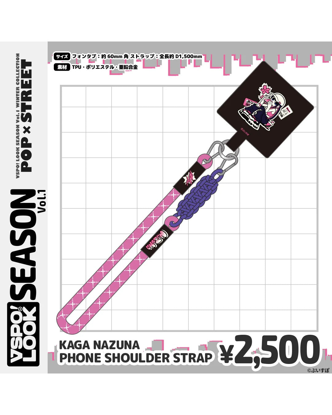 「預訂」VSPO! LOOK SEASON vol.1 (花芽すみれ/花芽なずな/小雀とと/一ノ瀬うるは)