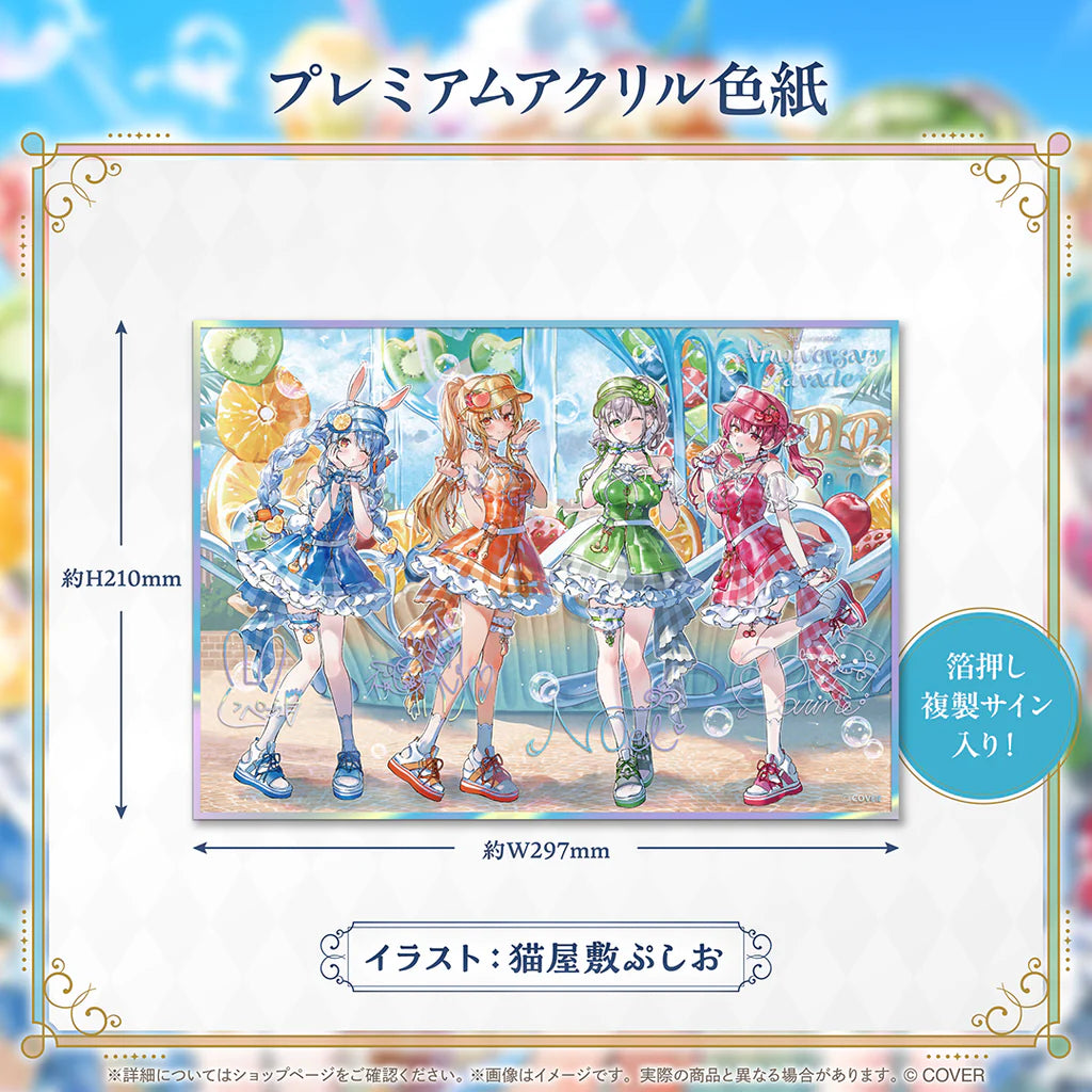 「預訂」Hololive 3rd Generation Anniversary Parade