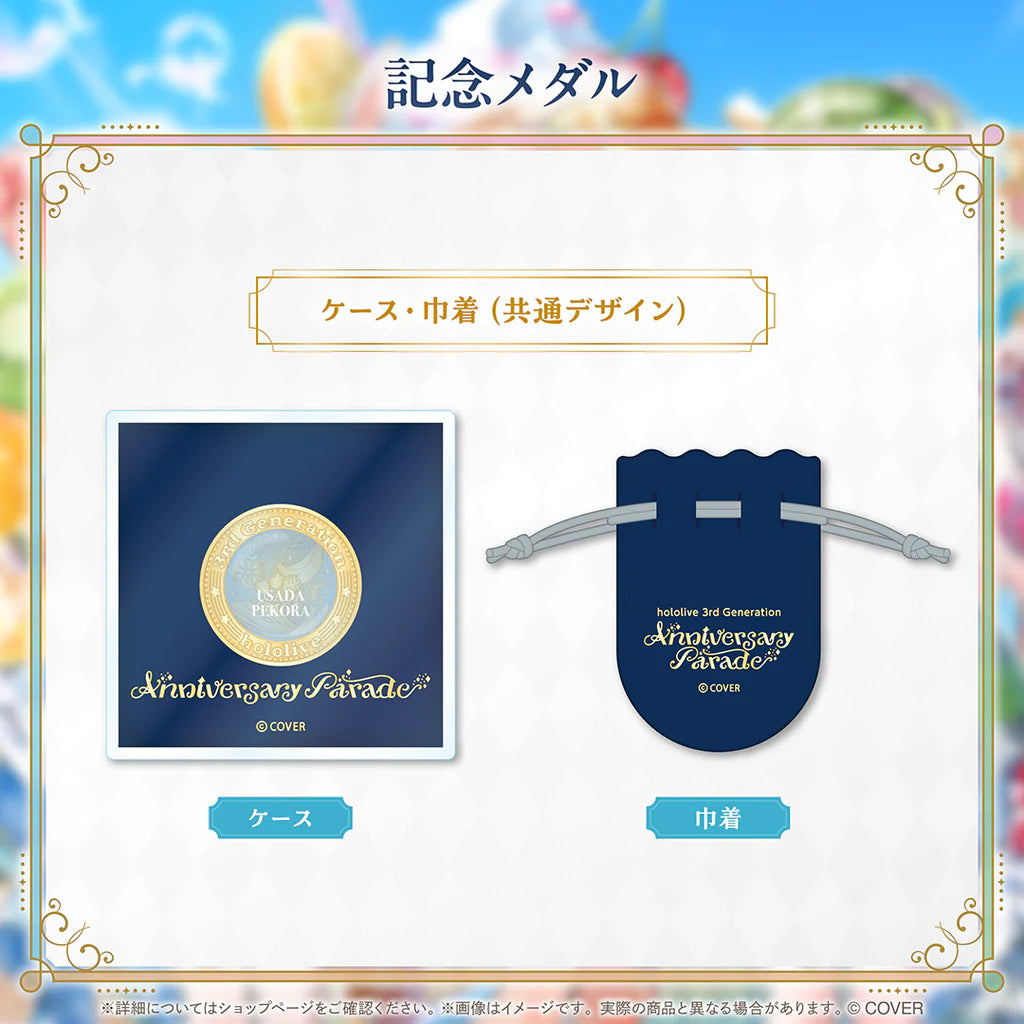 「預訂」Hololive 3rd Generation Anniversary Parade