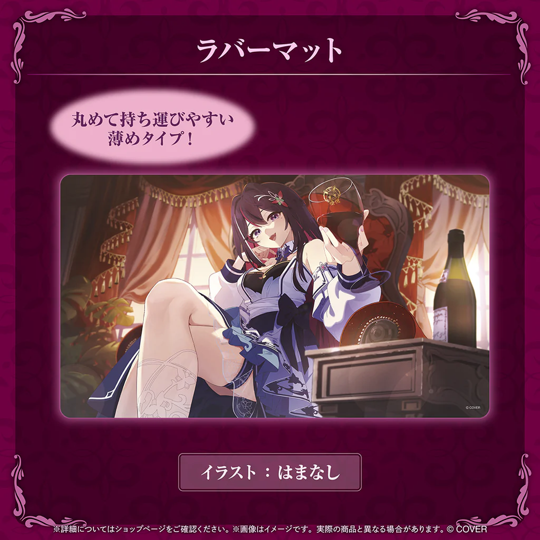 「預訂」hololive AZKi 一緒に愉悦グッズ