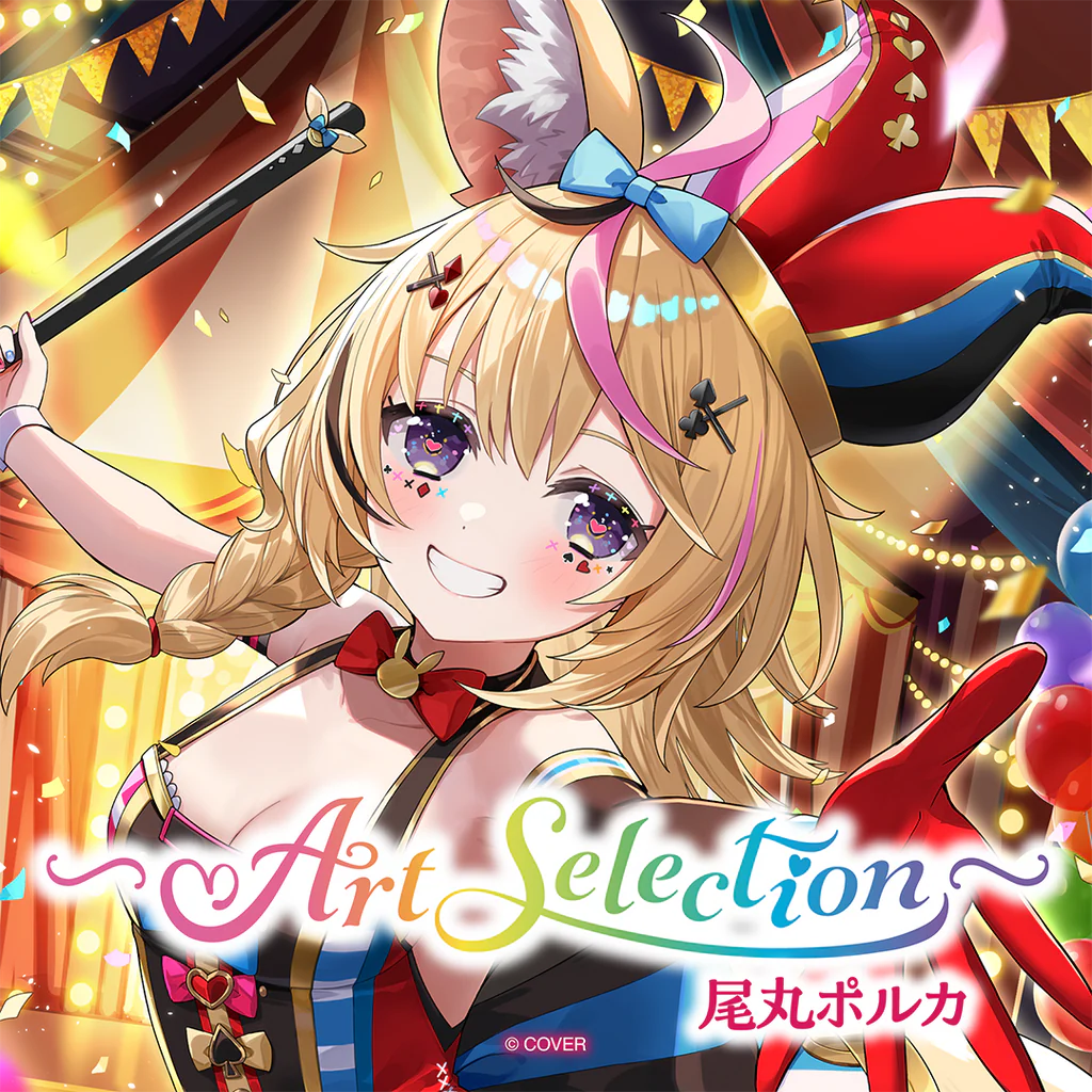 「預訂」Hololive -Art Selection- 尾丸ポルカ(Omaru Polka)