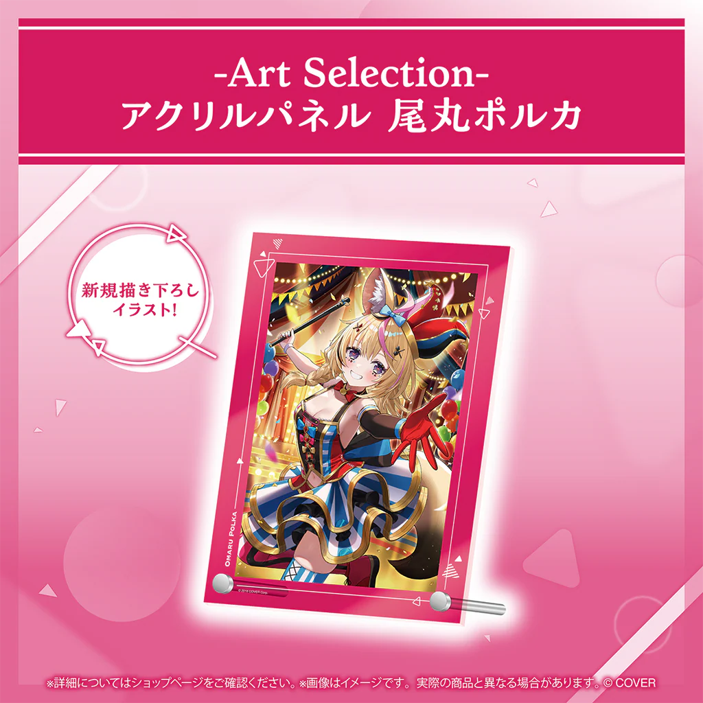 「預訂」Hololive -Art Selection- 尾丸ポルカ(Omaru Polka)