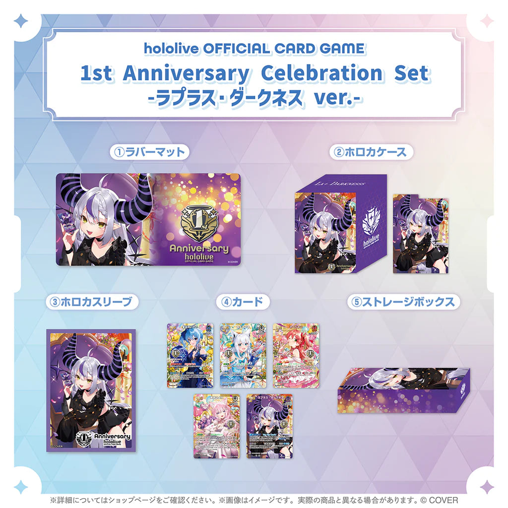 「預訂」hololive OFFICIAL CARD GAME 1st Anniversary Celebration Set