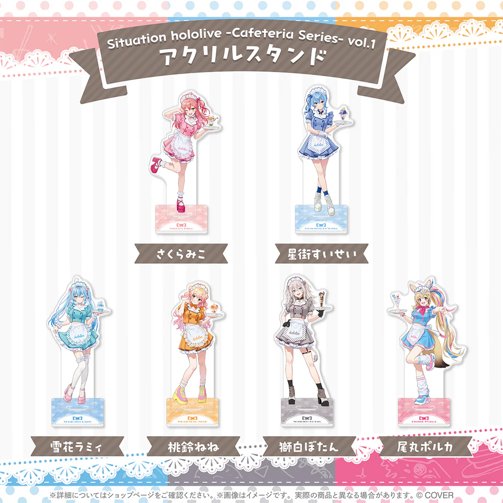 「預訂」Hololive Situation hololive -Cafeteria Series- vol.1