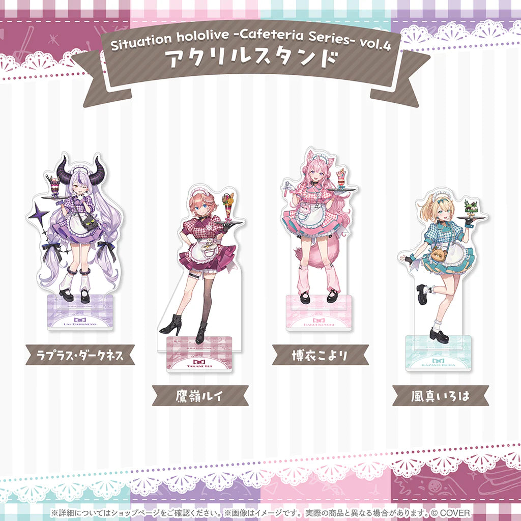 「預訂」Hololive Situation hololive -Cafeteria Series- vol.4