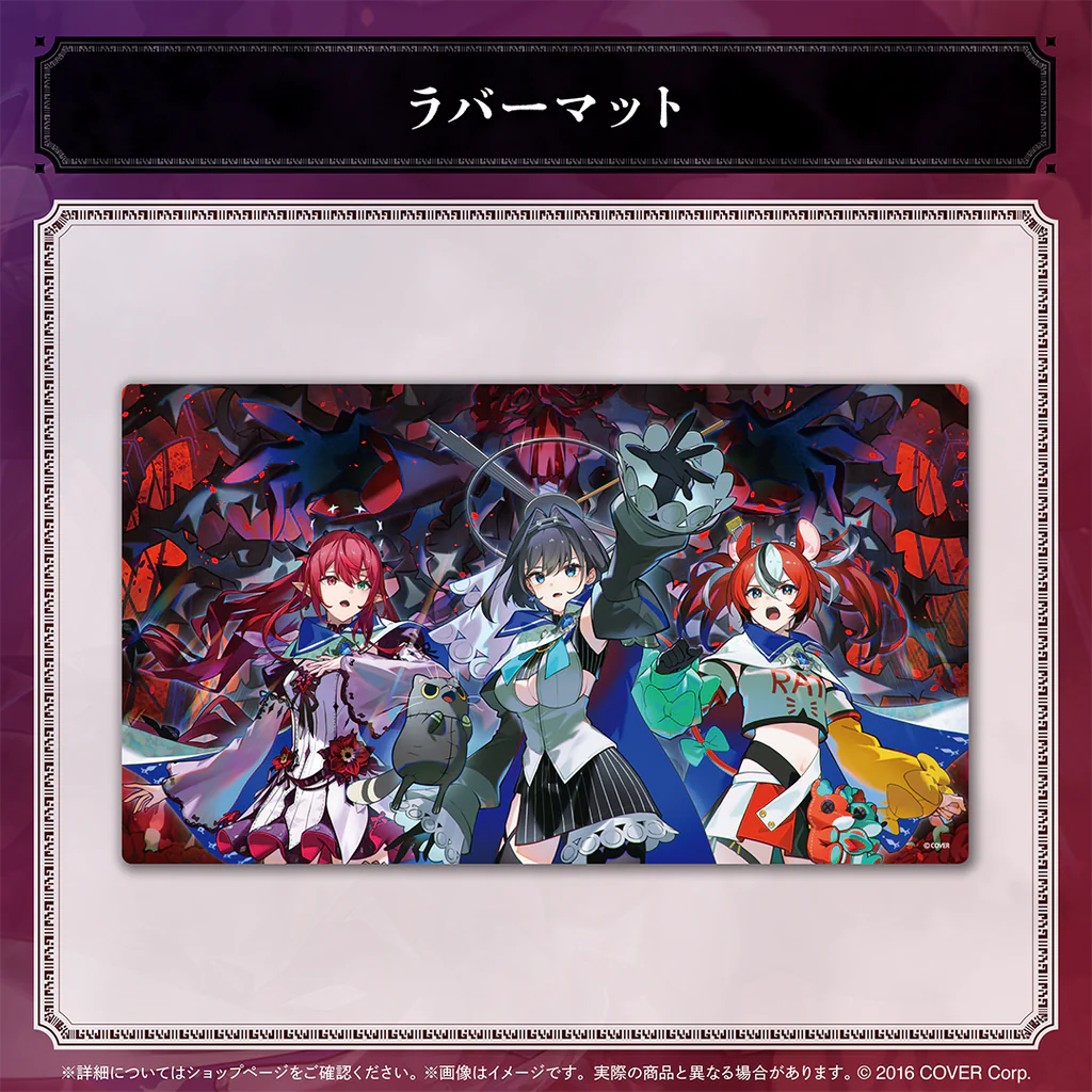 「預訂」hololive English「ENigmatic Recollection」2章記念
