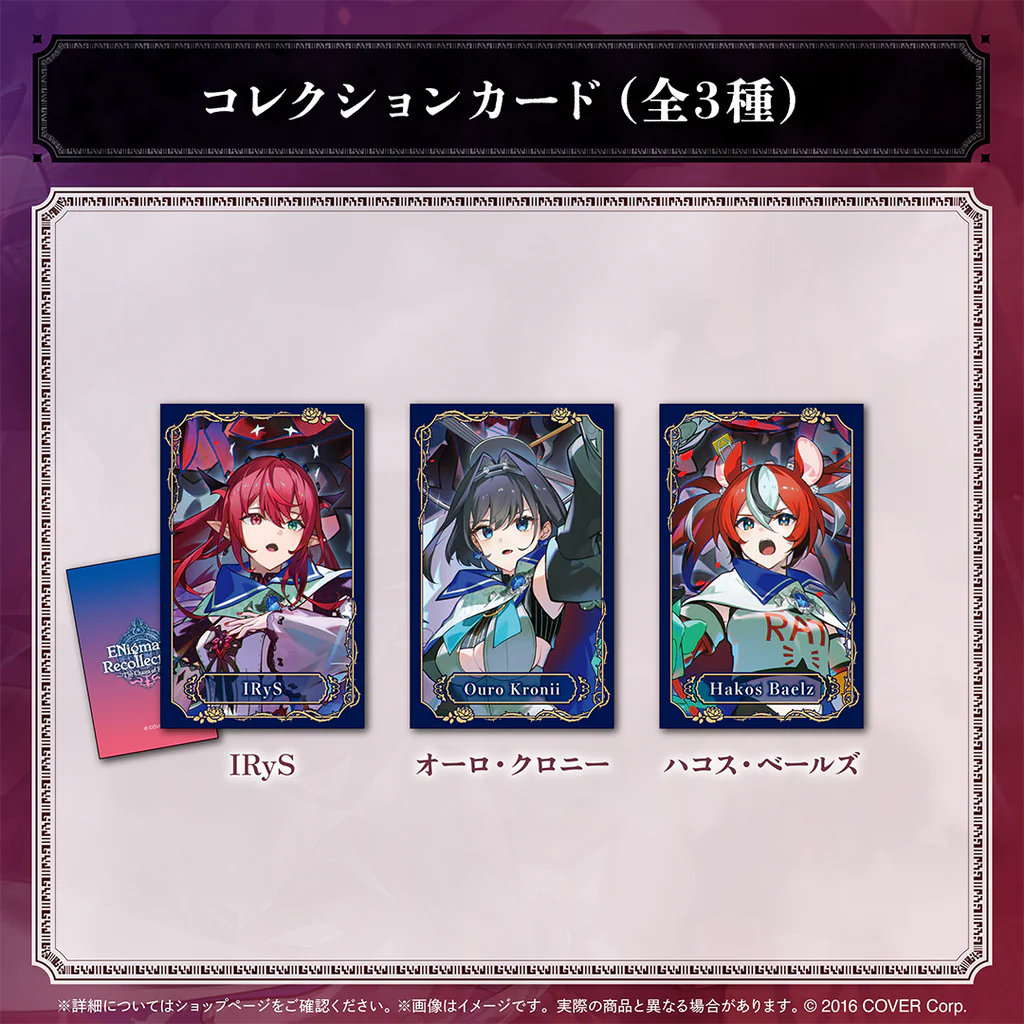 「預訂」hololive English「ENigmatic Recollection」2章記念