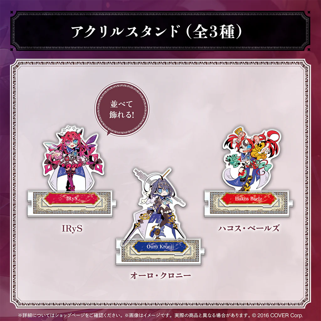 「預訂」hololive English「ENigmatic Recollection」2章記念