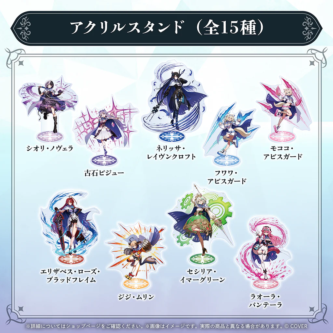 「預訂」hololive English 「ENigmatic Recollection」 2026年ver.