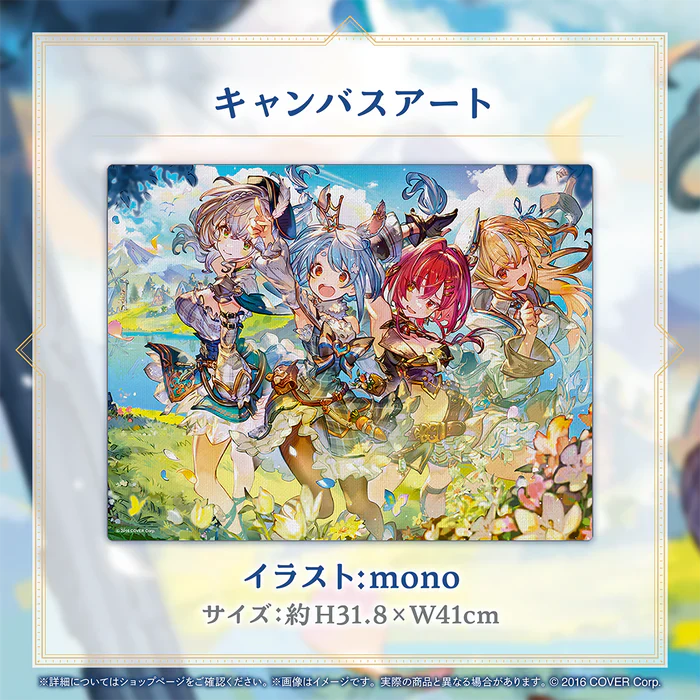 「現貨」HOLOLIVE FANTASY ~扉の向こう側へ~ 配信記念 商品