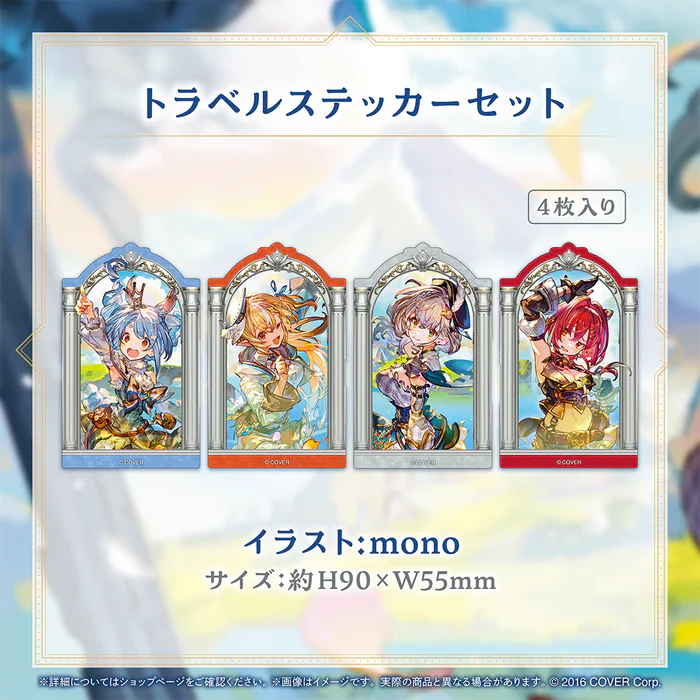 「現貨」HOLOLIVE FANTASY ~扉の向こう側へ~ 配信記念 商品