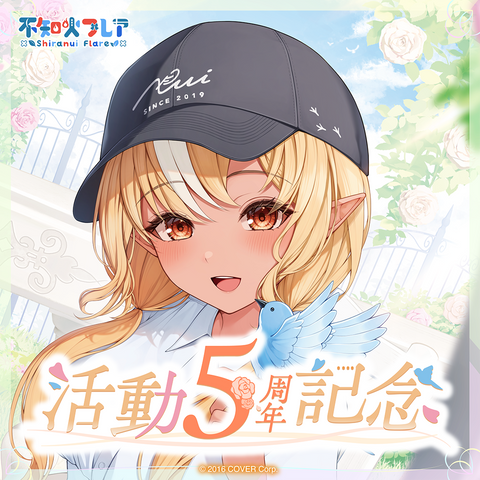 現貨 Hololive 不知火フレア(Shiranui Flare) 活動5周年記念 Fullset(特典:複製簽名明信片) (冇Cap帽)