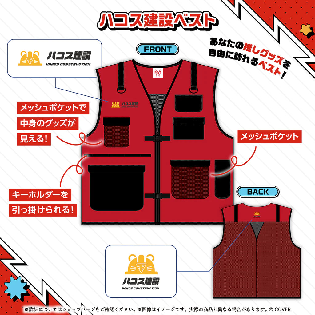 「預訂」hololive ハコス・ベールズ(Hakos Baelz) 活動4周年記念