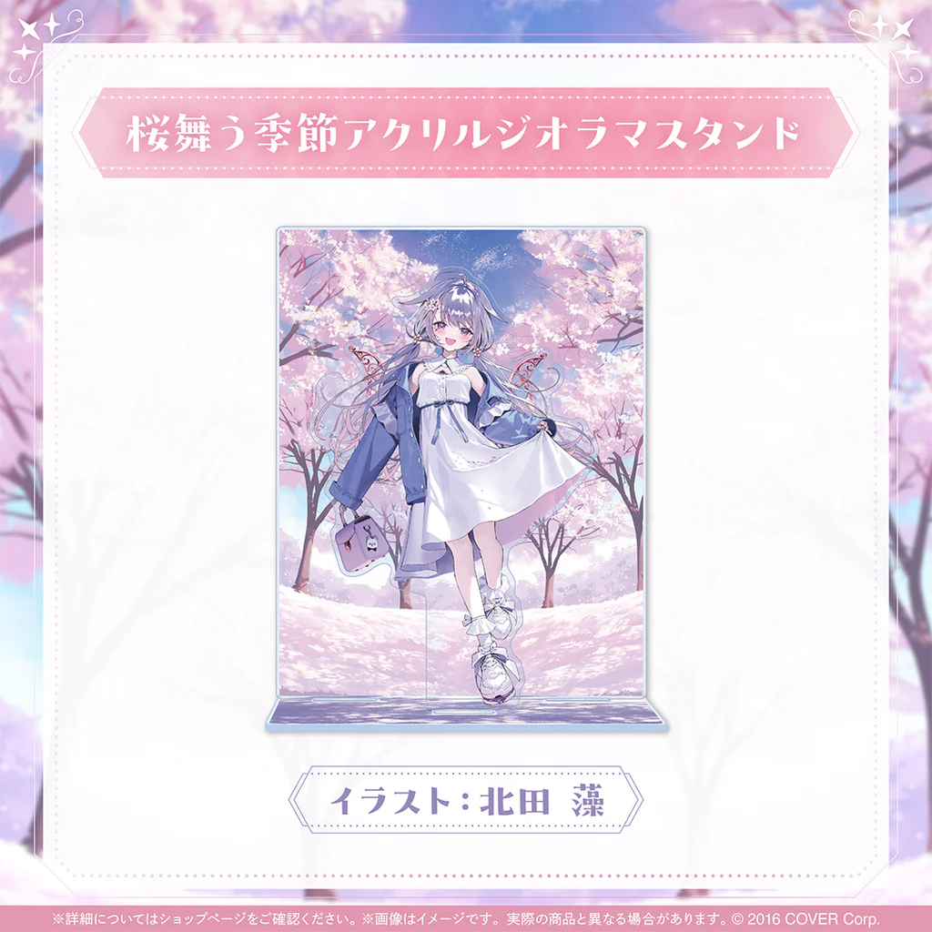 「預訂」hololive 古石ビジュー(Koseki Bijou) 誕生日記念2025