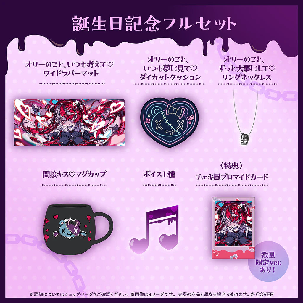 「預訂」hololive クレイジー・オリー(Kureiji Ollie) 誕生日記念2025