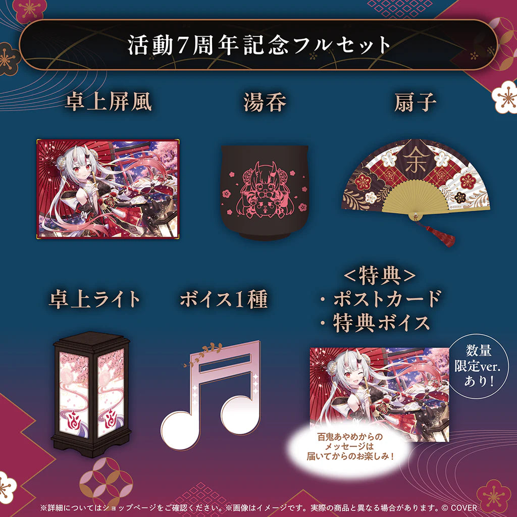 「預訂」Hololive 百鬼あやめ(Nakiri Ayame) 活動7周年記念