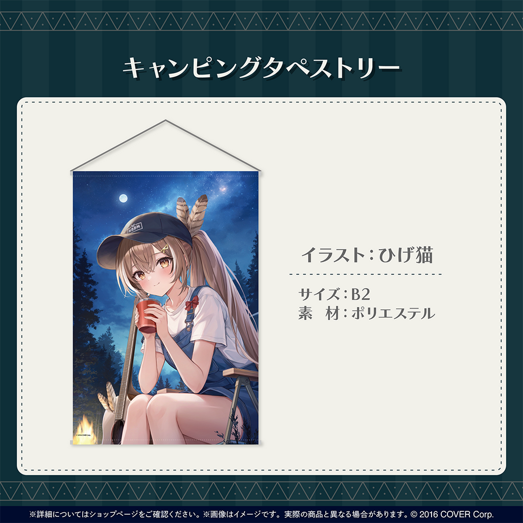 「現貨」Hololive 七詩ムメイ(Nanashi Mumei) 誕生日記念2024