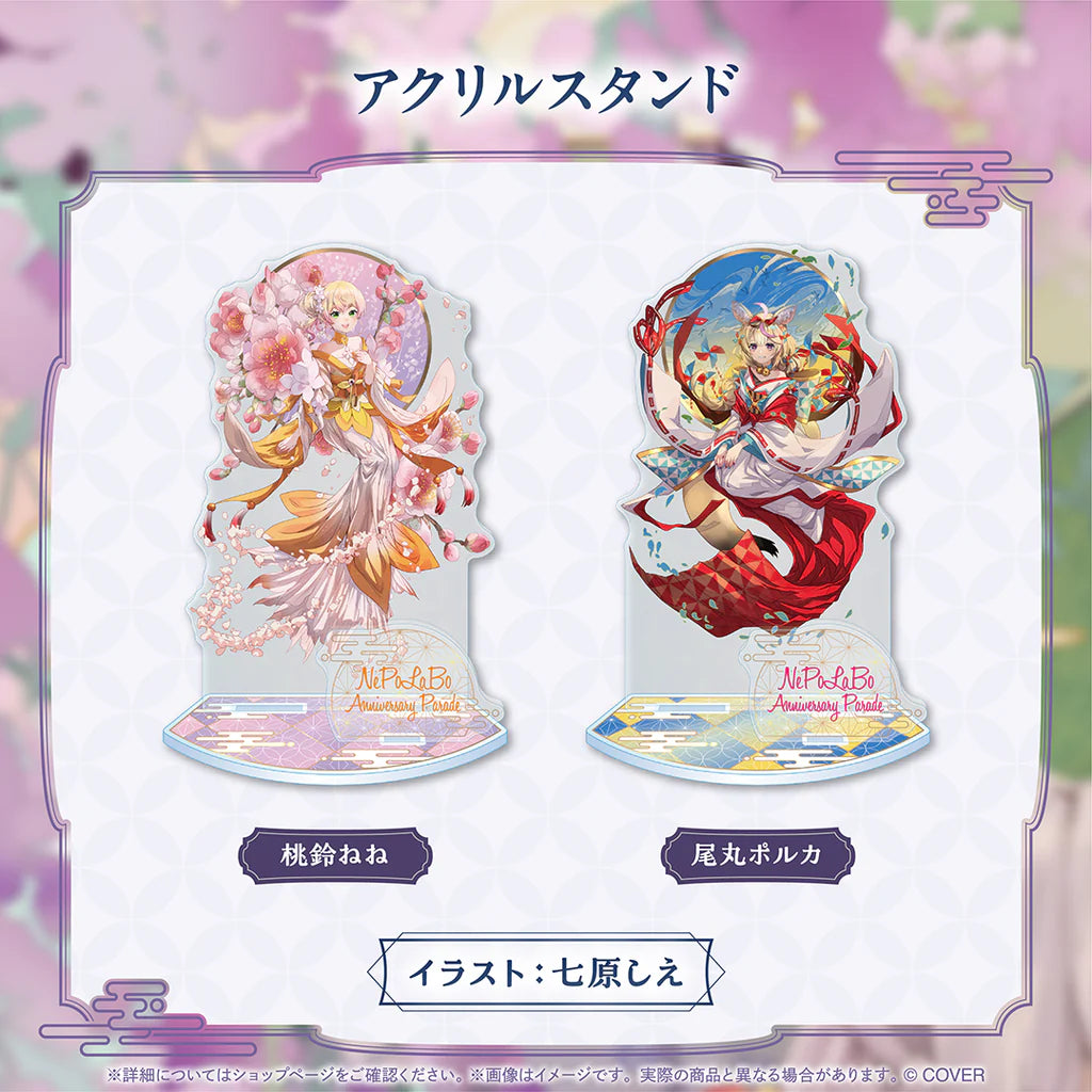 「預訂」 Hololive NePoLaBo Anniversary Parade