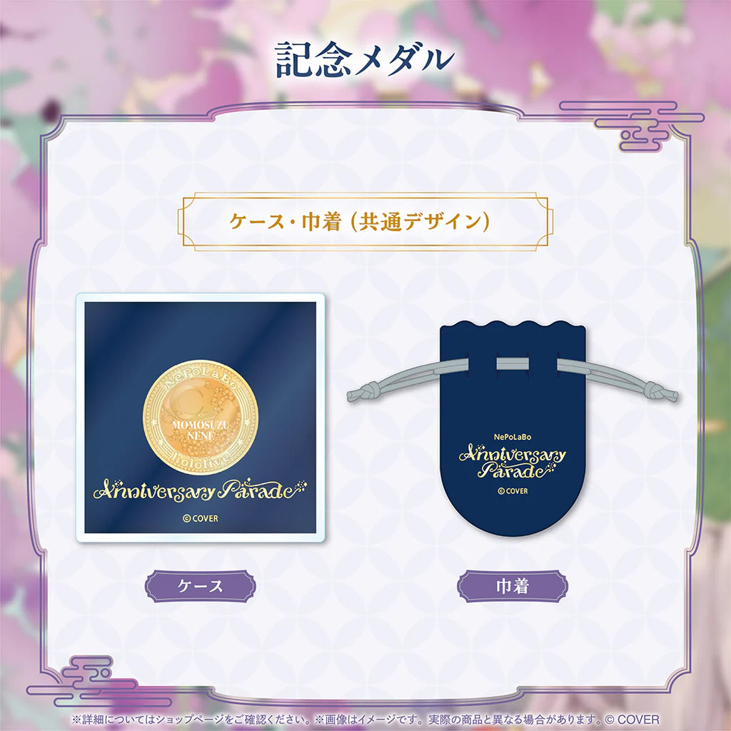 「預訂」 Hololive NePoLaBo Anniversary Parade