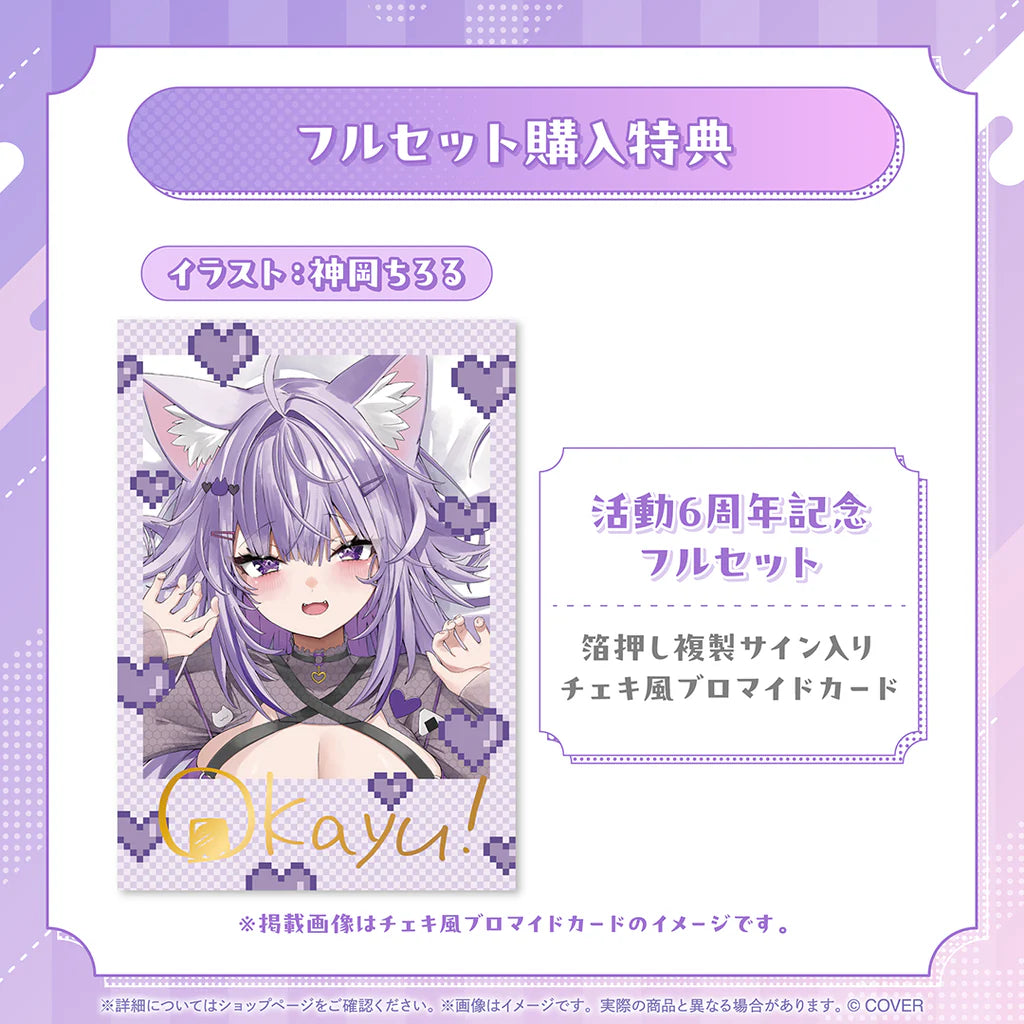 「預訂」hololive 猫又おかゆ(Nekomata Okayu) 活動6周年記念