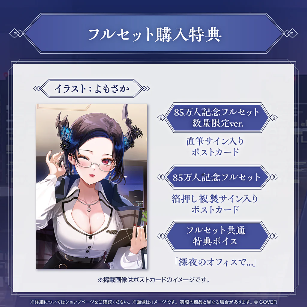 「預訂」hololive ネリッサ・レイヴンクロフト(Nerissa Ravencroft) 85万人記念