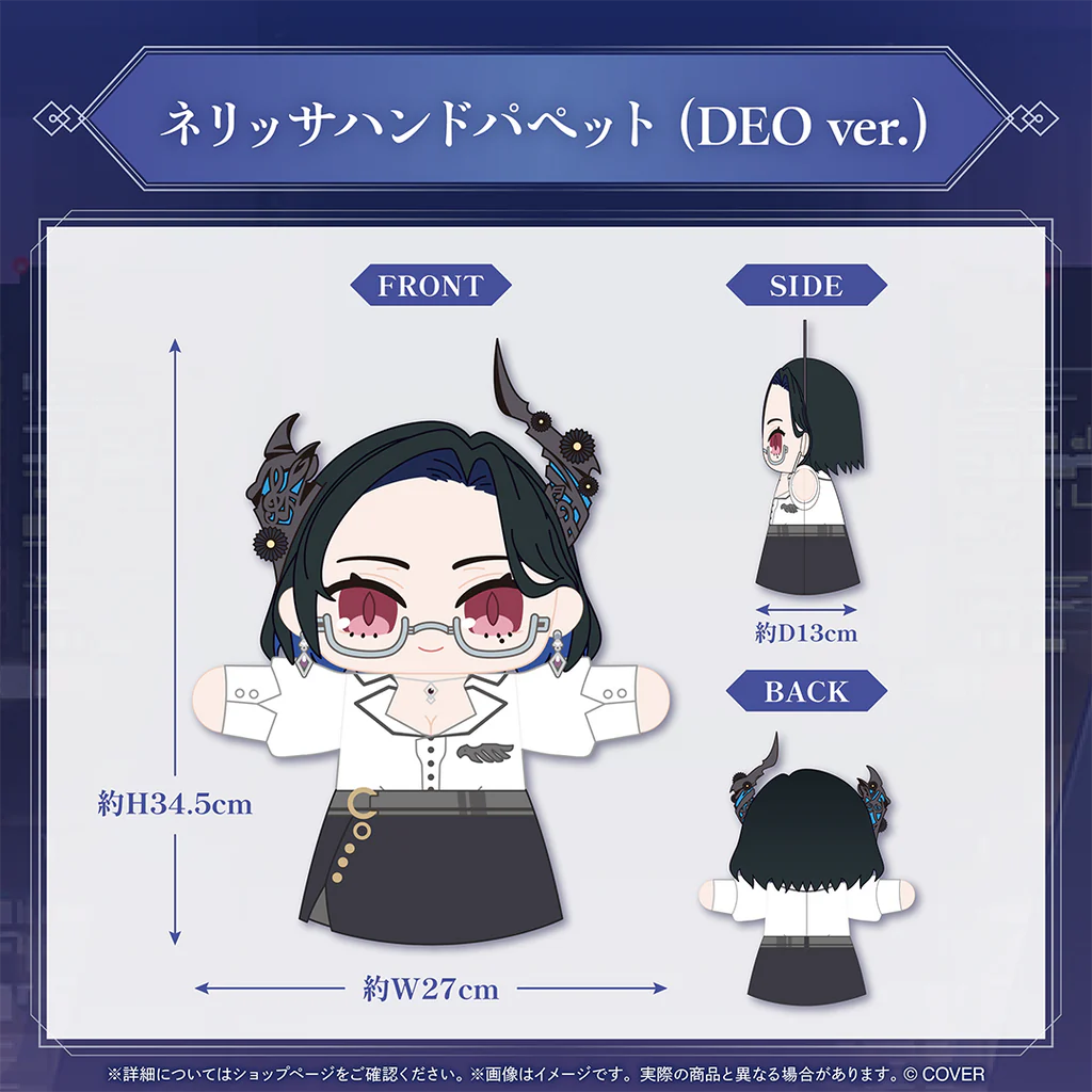 「預訂」hololive ネリッサ・レイヴンクロフト(Nerissa Ravencroft) 85万人記念