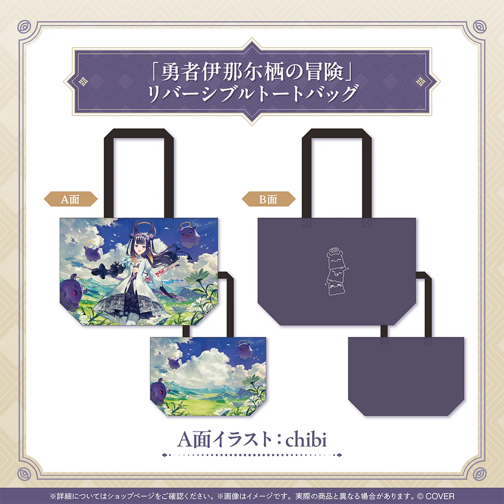 「預訂」hololive 一伊那尓栖(Ninomae Ina'nis) 誕生日記念2025