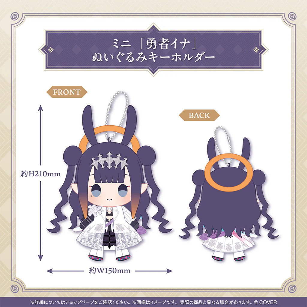 「預訂」hololive 一伊那尓栖(Ninomae Ina'nis) 誕生日記念2025