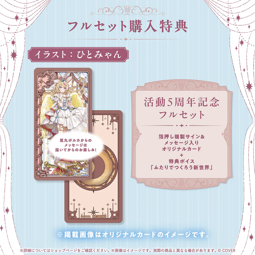 「預訂」hololive 尾丸ポルカ(Omaru Polka) 活動5周年記念
