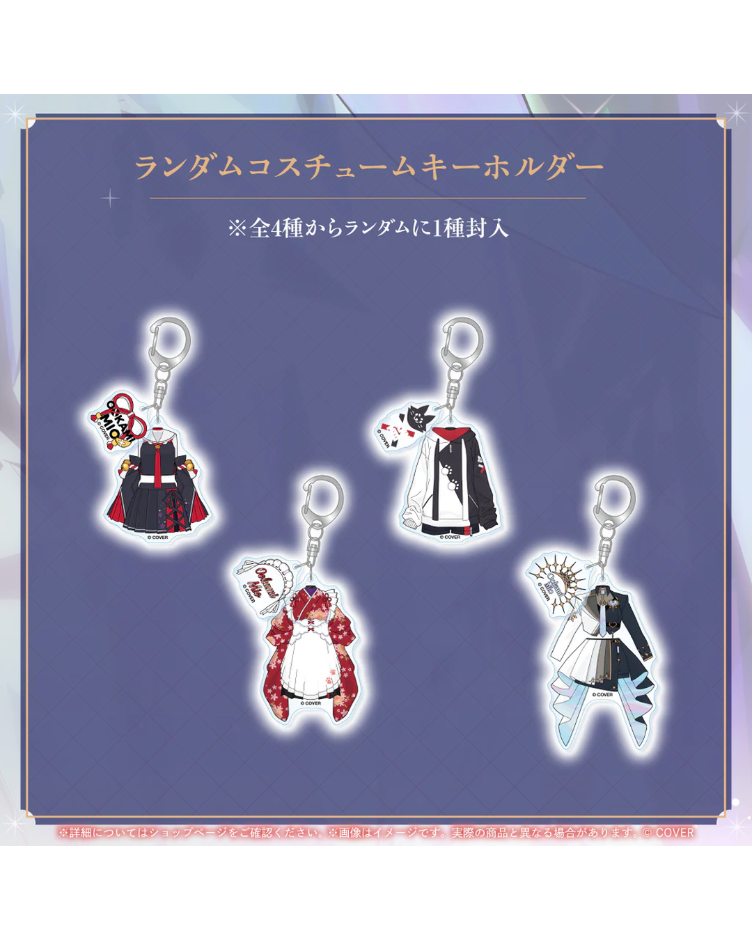 「預訂」hololive 大神ミオ(Ookami Mio) 活動7周年記念