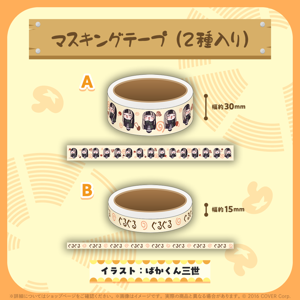 「預訂」Hololive 儒烏風亭らでん(Juufuutei Raden) きのこダンスグッズ