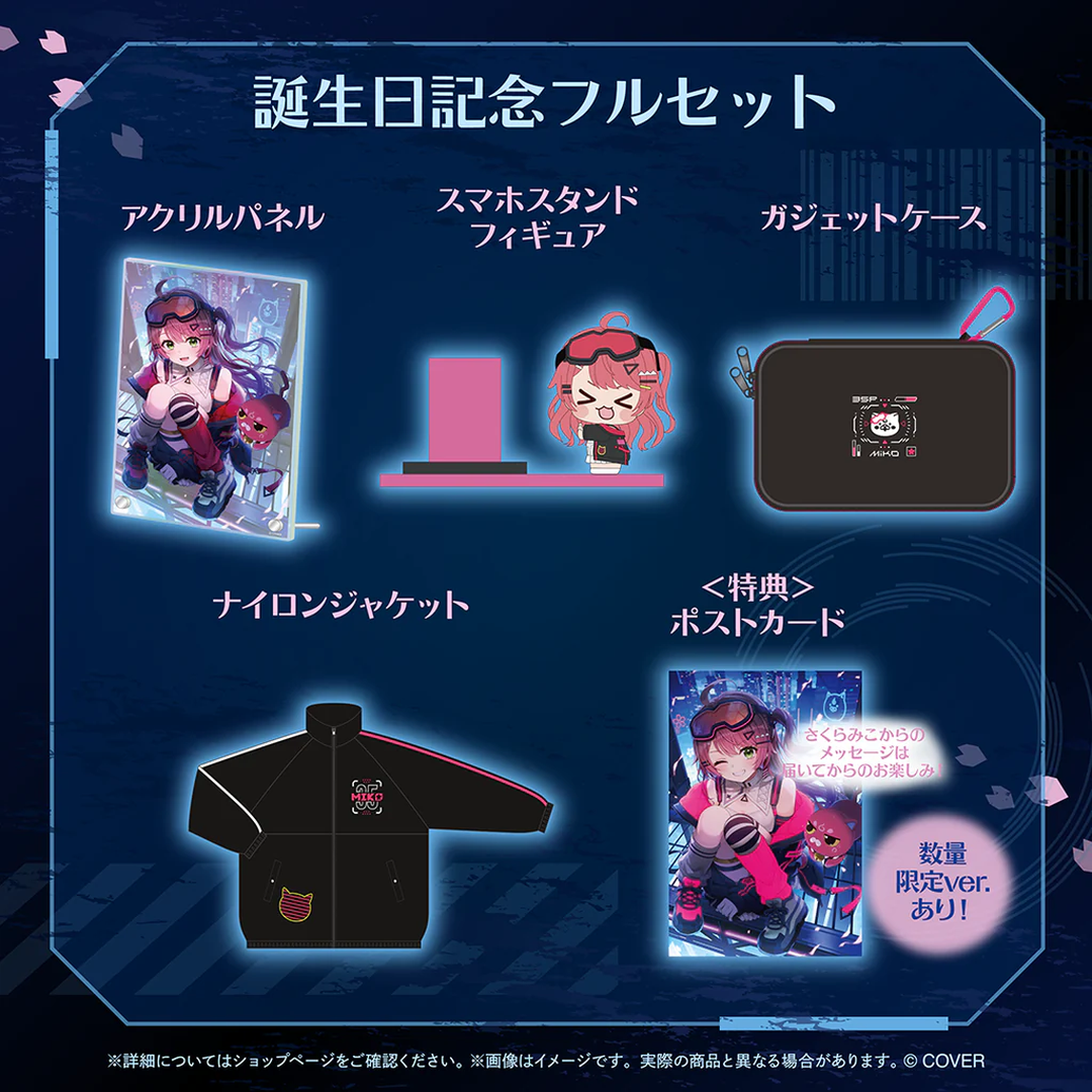 「預訂」hololive さくらみこ(Sakura Miko) 誕生日記念2026