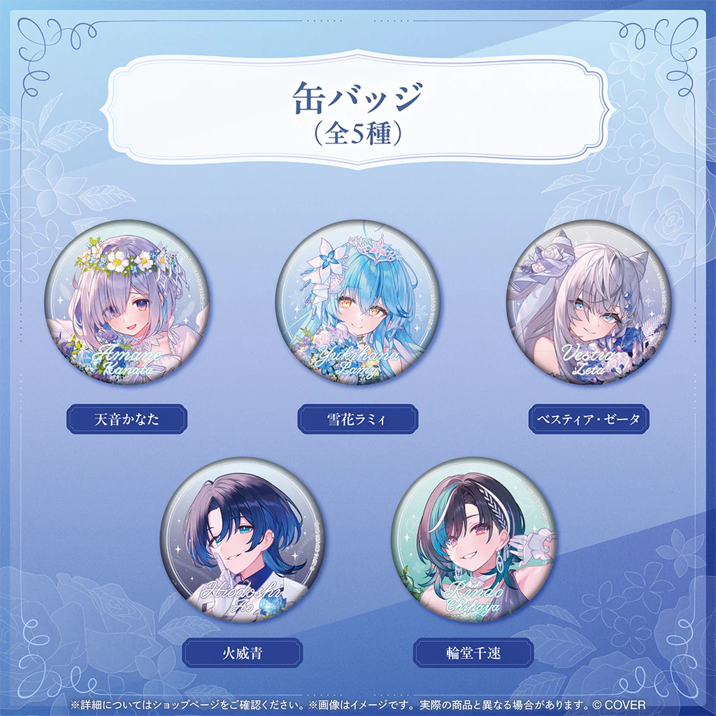 「預訂」Hololive Seasonal Days 『ジューンブライド ~Something blue~』June Bride周邊