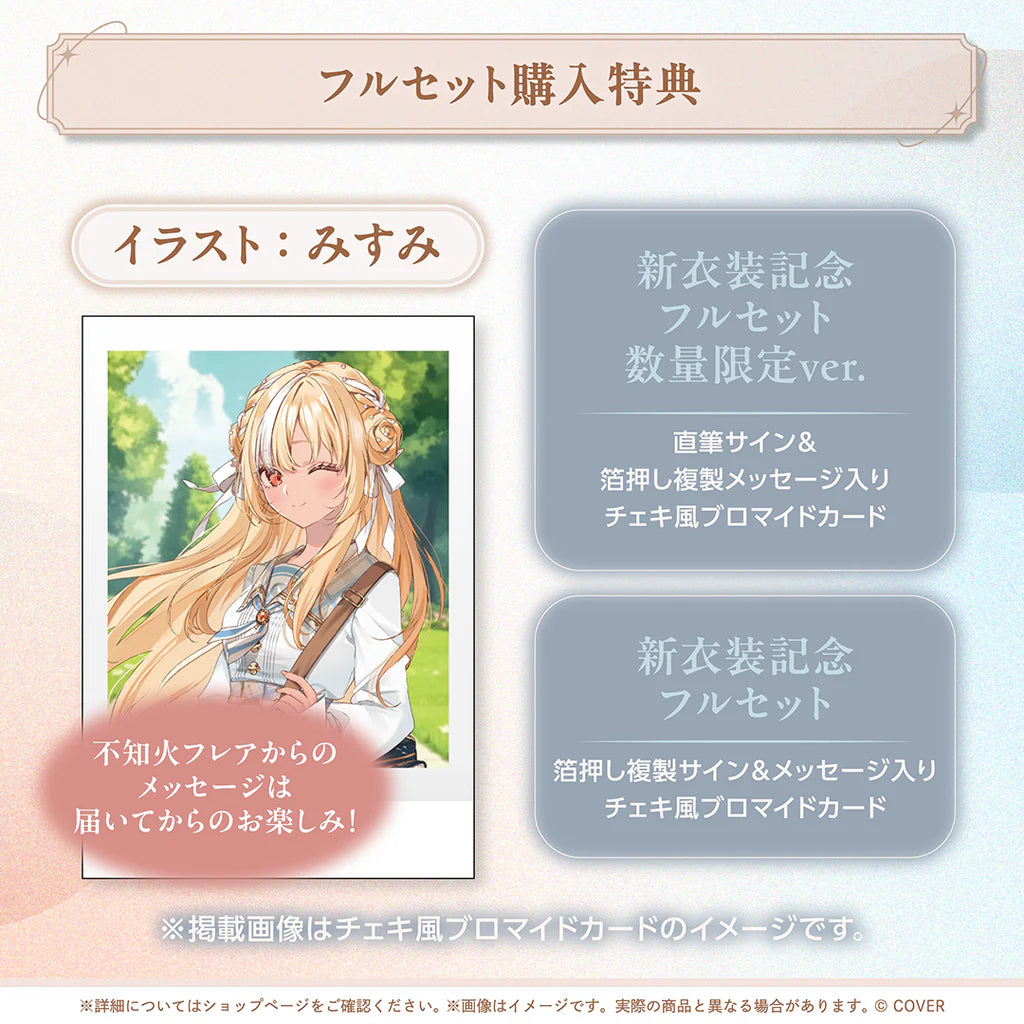 「預訂」hololive 不知火フレア(Shiranui Flare) 新衣装記念2025
