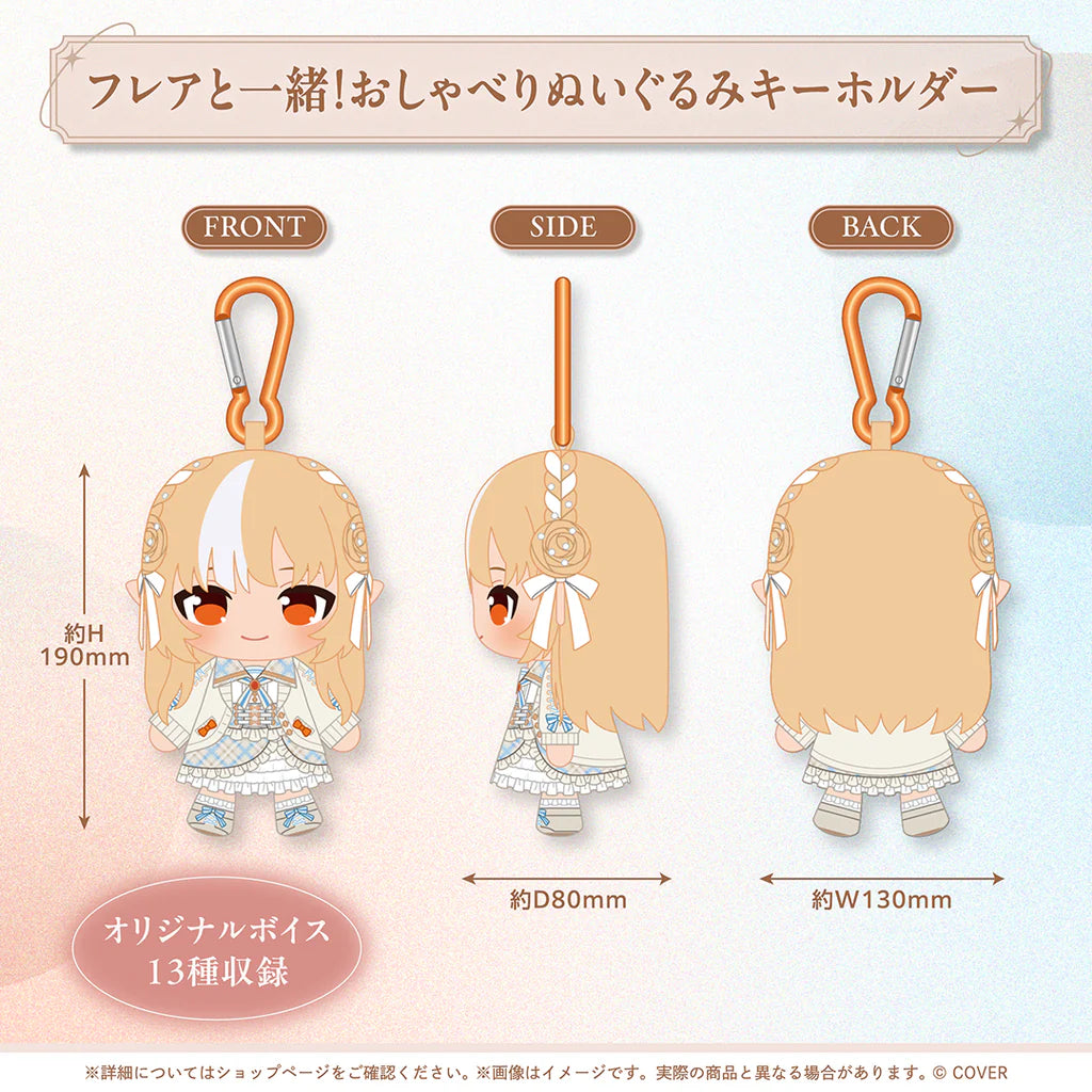 「預訂」hololive 不知火フレア(Shiranui Flare) 新衣装記念2025