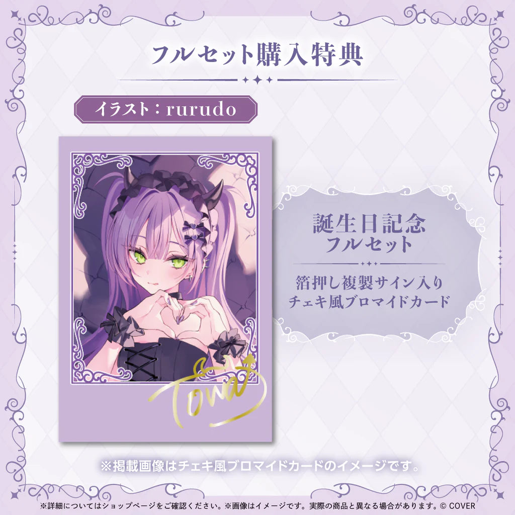 「預訂」hololive 常闇トワ(Tokoyami Towa) 誕生日記念2025