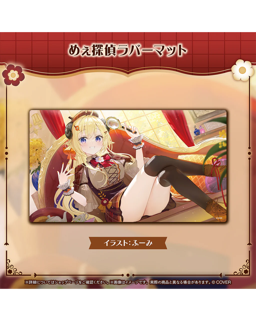 「預訂」hololive 角巻わため(Tsunomaki Watame) 活動6周年記念