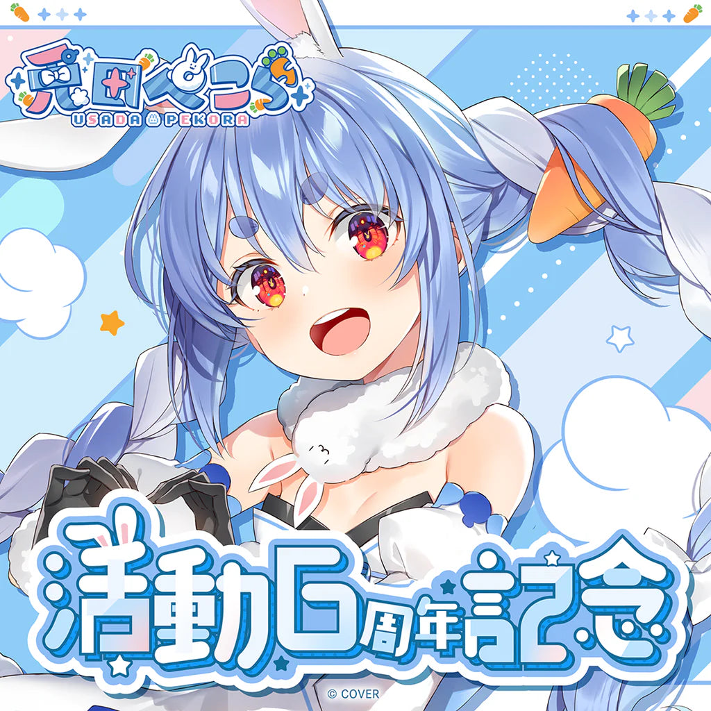 「預訂」Hololive 兎田ぺこら(Usada Pekora) 活動6周年記念
