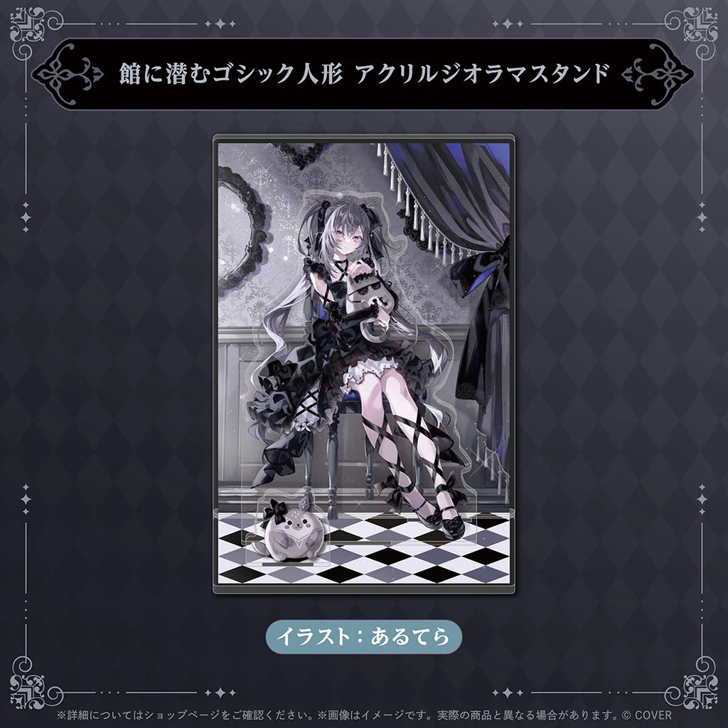 「預訂」hololive ベスティア・ゼータ(Vestia Zeta) Secret Unitの日!2025