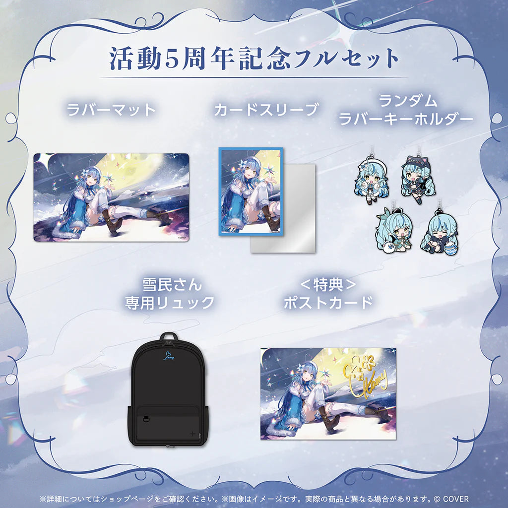 「預訂」hololive 雪花ラミィ(Yukihana Lamy) 活動5周年記念